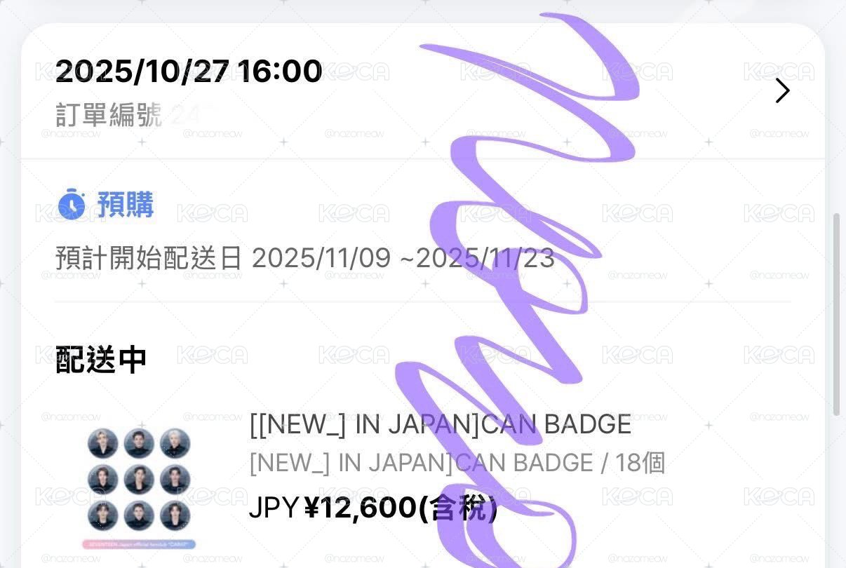 ［現貨］未拆_NEW 日巡徽章