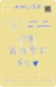 AMUSE 9.0 代言卡 中文卡背 你是最珍贵的存在♡ 背面