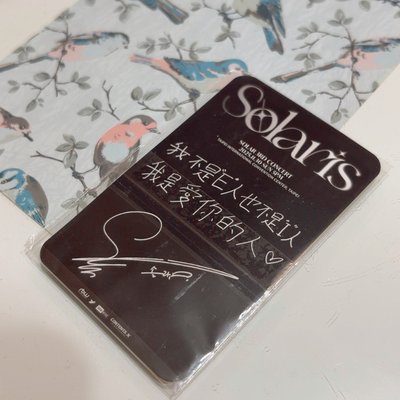 [Solaris] 3rd concert 台北入場卡
