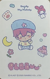 BBUU! 專輯卡 貼紙