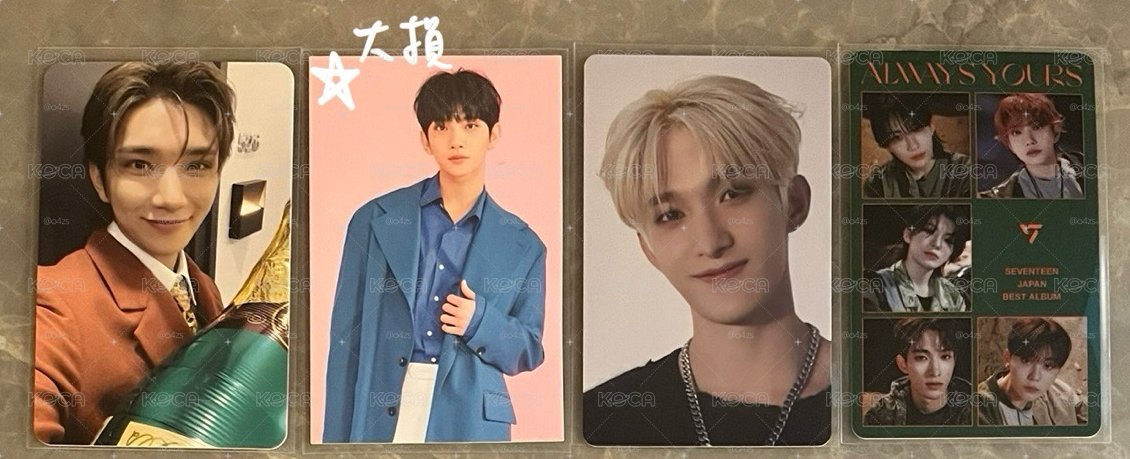 🩵碩 秀 克拉盤 特典