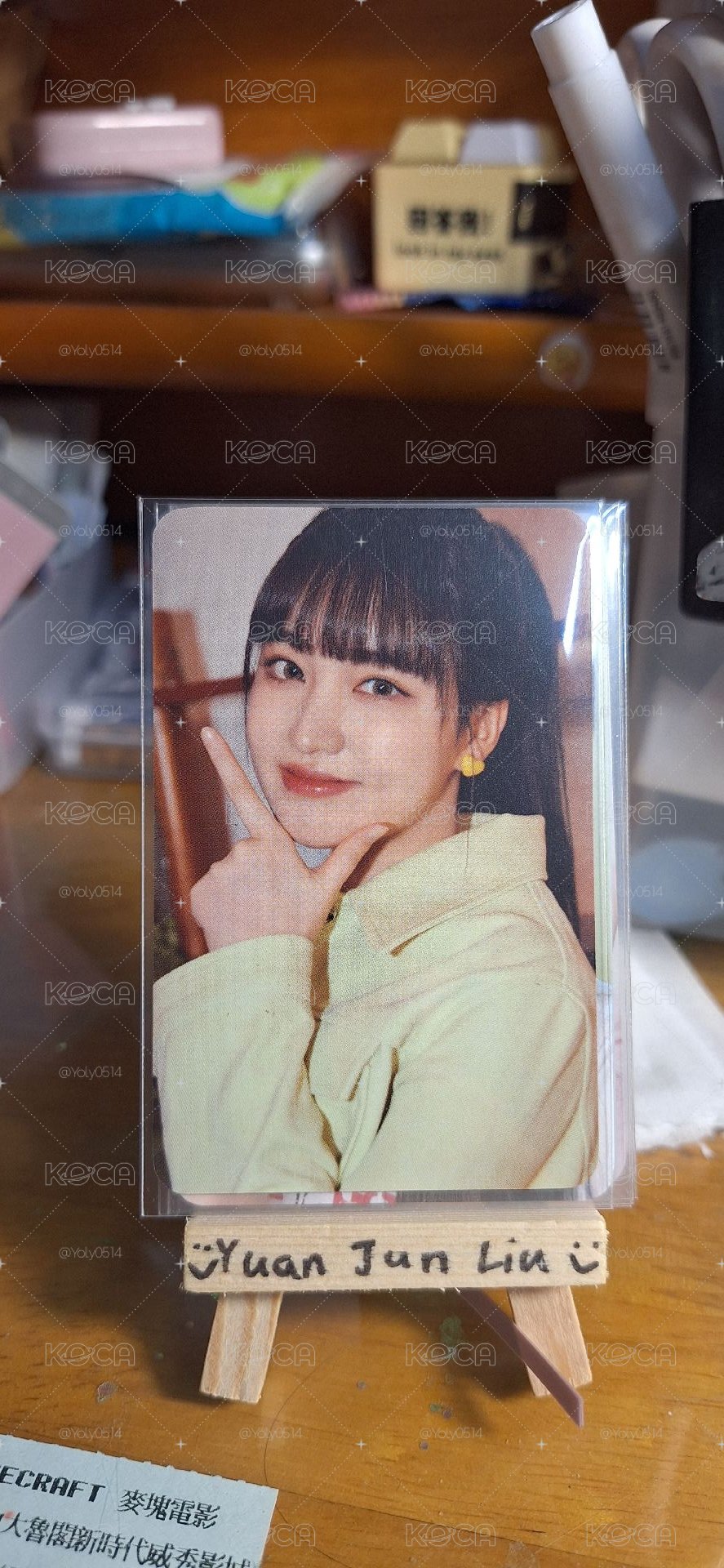 ive liz 玉米鬚茶卡