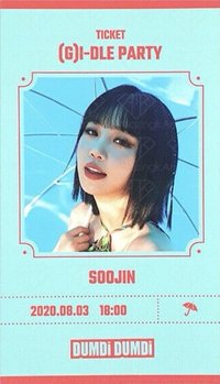 DUMDi DUMDi 日版 專輯卡 邀請卡