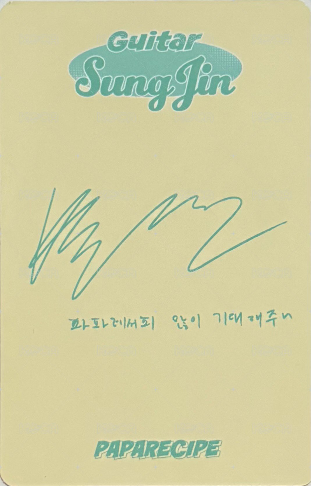 Papa Recipe 代言卡 4.0 背面