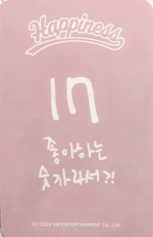 2024 FC 周邊卡 球衣椰 背面