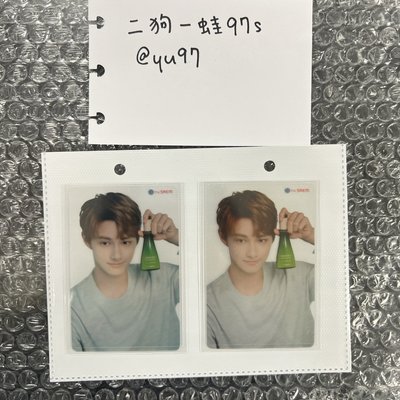 the SAEMxSEVENTEEN 代言卡 透卡