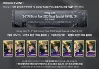 SUPERSTAR 5-STAR 任務卡