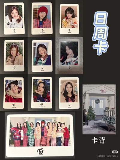 2025 TWICE 冬日快閃小卡
