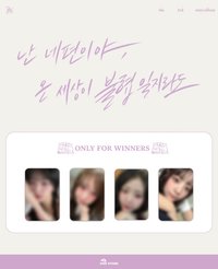 迷三 Kps 1.0 中簽 你心裡在想什麼ver.