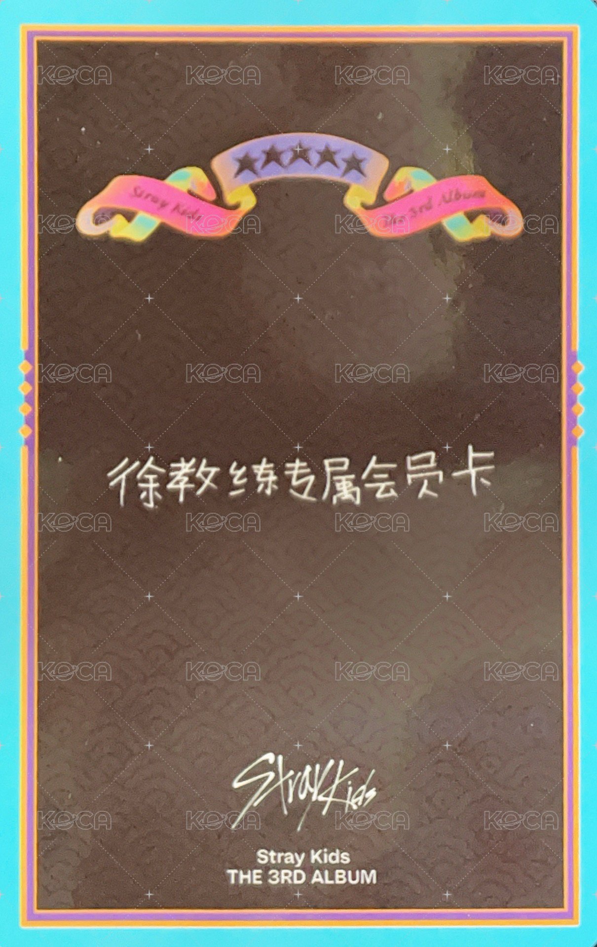 5-STAR kms 簽售卡  背面