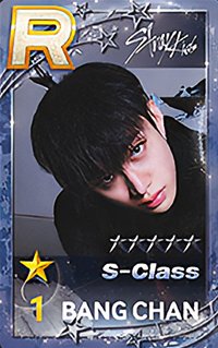 SUPERSTAR 遊戲卡 S-Class