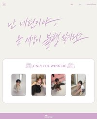 迷三 Kps 2.0 中簽 小巧的QWERver.