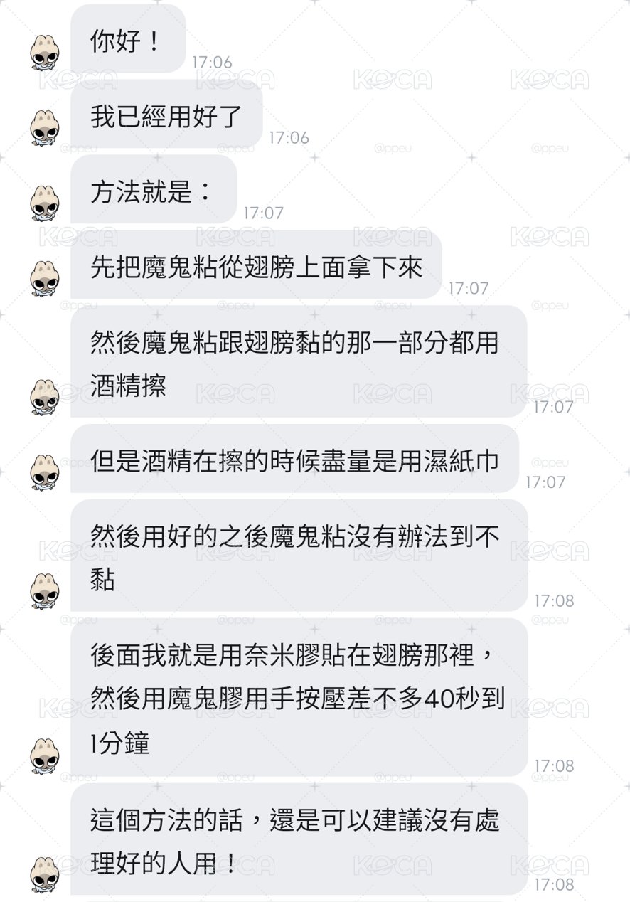 手燈/手燈配件