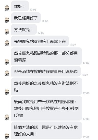 手燈/手燈配件