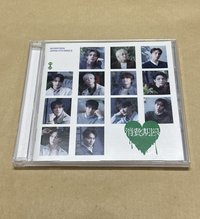 💙消費期限｜通常盤空專