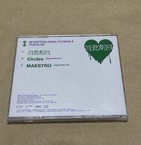 💙消費期限｜通常盤空專