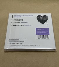 💙消費期限｜A盤空專