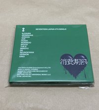 💙消費期限｜B盤空專