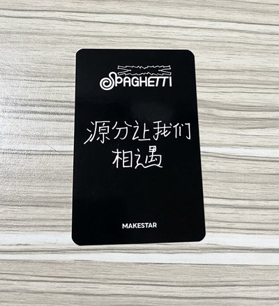 SPAGHETTI ms 預售 中文卡背采
