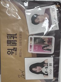 will發酵乳/謂乳 代言 磁鐵 謂乳磁鐵組