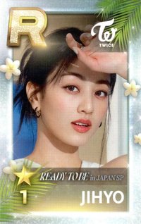 SUPERSTAR 遊戲卡 READY TO BE in JAPAN SP
