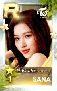 SUPERSTAR 遊戲卡 READY TO BE in JAPAN SP