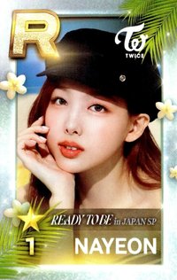 SUPERSTAR 遊戲卡 READY TO BE in JAPAN SP