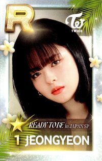 SUPERSTAR 遊戲卡 READY TO BE in JAPAN SP