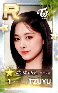 SUPERSTAR 遊戲卡 READY TO BE in JAPAN SP