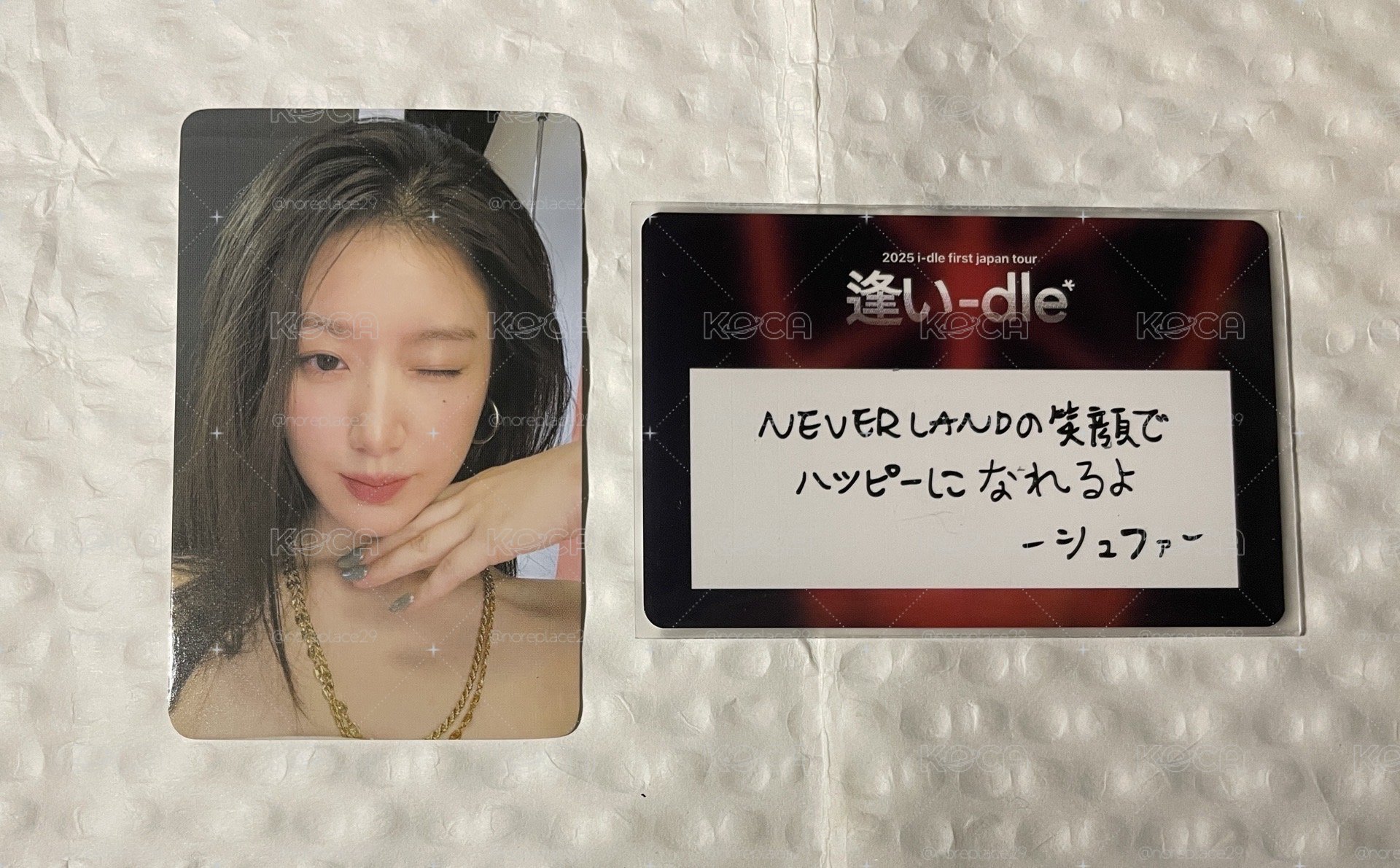 舒華日巡扭蛋留言卡+線上滿額卡