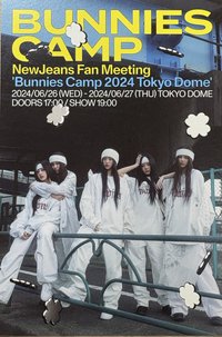 2024fm 明信片 東蛋P席明信片