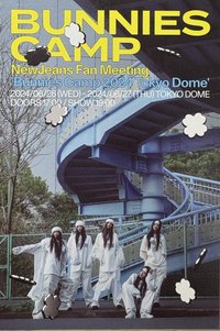 2024fm 明信片 東蛋P席明信片