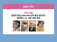 迷一 K4 1.0 中簽 睡衣ver.