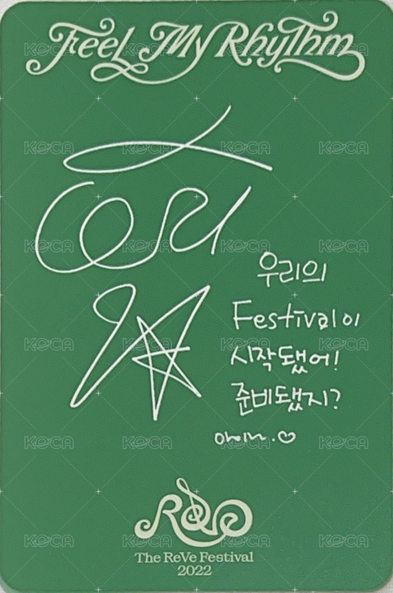 Feel My Rhythm 專輯卡 花海姐 背面