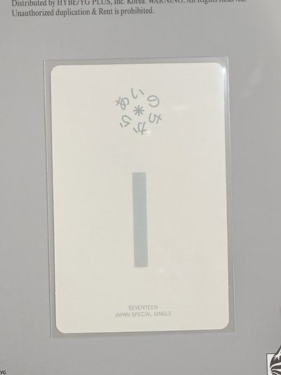 榮 愛之力專卡🐯*:ﾟ+｡