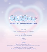 'PLBBUU' OFFICIAL MD 