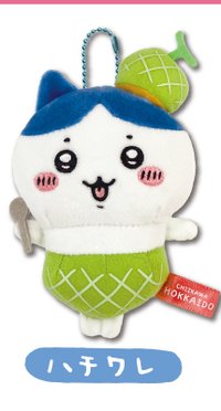 日本地區限定 吊娃 北海道哈密瓜小八