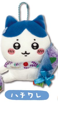 日本地區限定 吊娃 北海道薰衣草小八