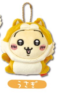 日本地區限定 吊娃 秋田犬兔兔