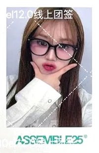 25大隊 el 12.0線上團簽 簽售卡 250930