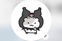 栗