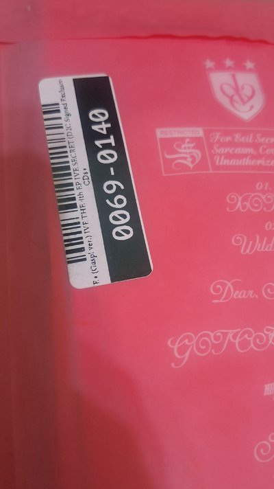 IVE SECRET 已拆全專