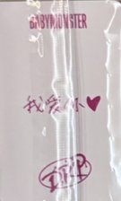 DRIP k4 線上2.0 簽售卡 中背 背面