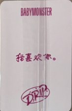 DRIP k4 線上2.0 簽售卡 中背 背面