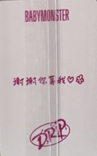 DRIP k4 線上2.0 簽售卡 中背 背面