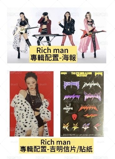 吉周邊出清（勿下單 先看內文）