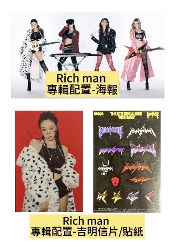 吉周邊出清（勿下單 先看內文）