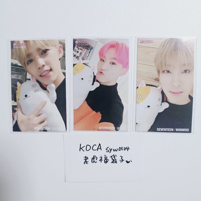 ‘SVT’ hmv 周邊卡 抱娃卡