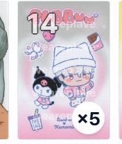 小小銀虎庫洛米