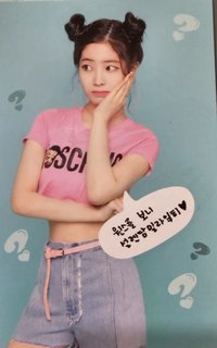 What is Love? 專輯卡 豆 問愛 刮刮卡